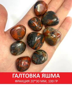 Галтовка яшма, фракция 20*30 мм SOZVEZDIE MINERALOV 113281990 купить за 325 ₽ в интернет-магазине Wildberries