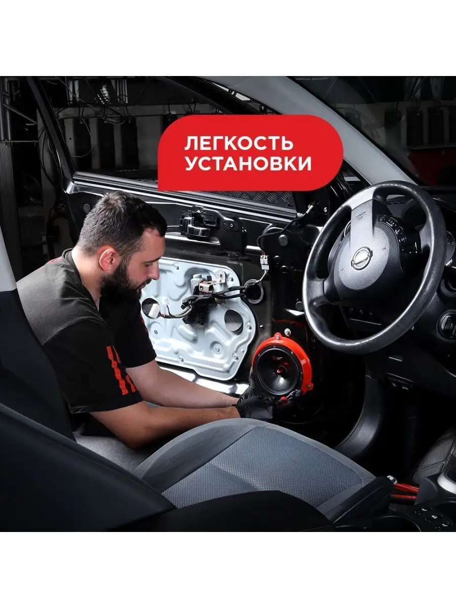 Динамики автомобильные АК Урал 4 шт URAL 113282525 купить за 6 677 ₽ в  интернет-магазине Wildberries