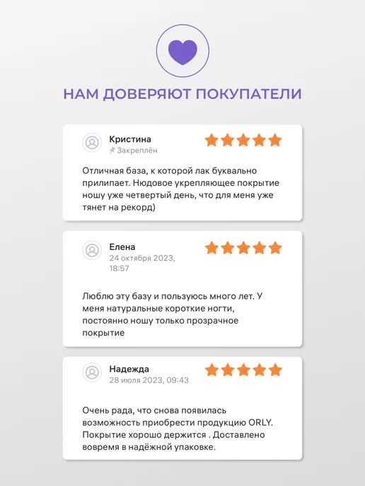 ORLY Основа под лак для ногтей каучуковая укрепляющая Бондер 237, белый, фото 8