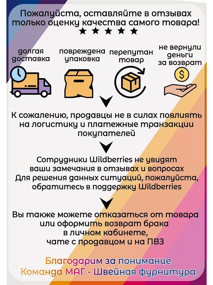 Двухсторонняя клейкая лента 25 мм уп.25 м Трансфер МАГ - Швейная фурнитура  113289393 купить за 231 ₽ в интернет-магазине Wildberries