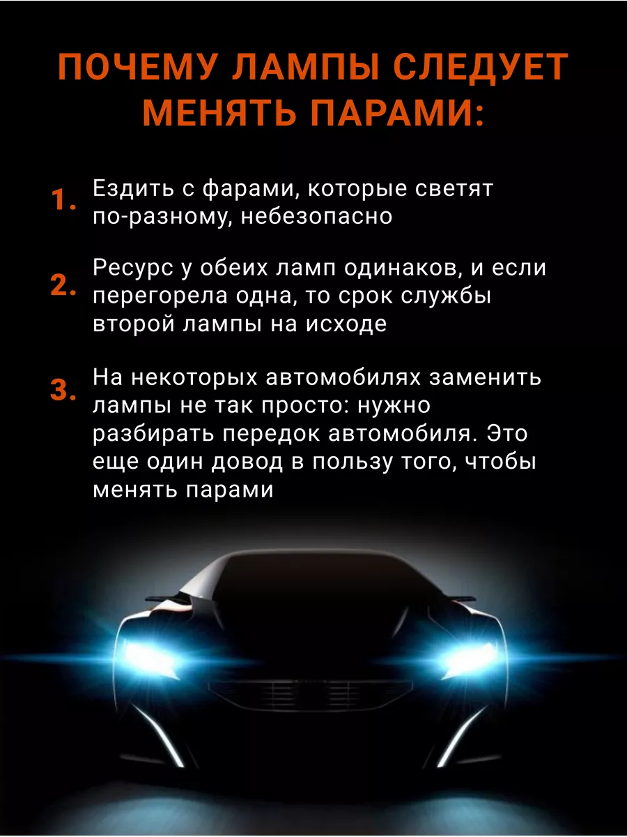 Галогеновая лампа автомобильная H7 Original 64210 Osram 113291523 купить за  332 ₽ в интернет-магазине Wildberries