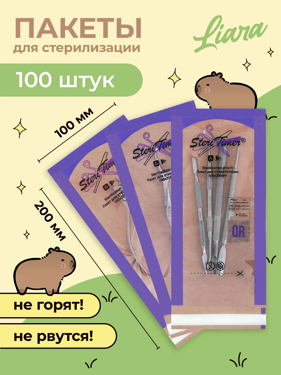 Крафт пакеты для...