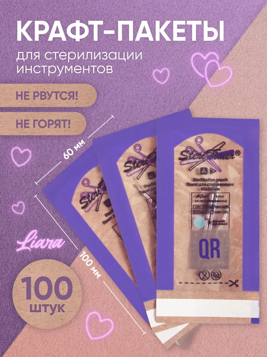 Крафт пакеты для...