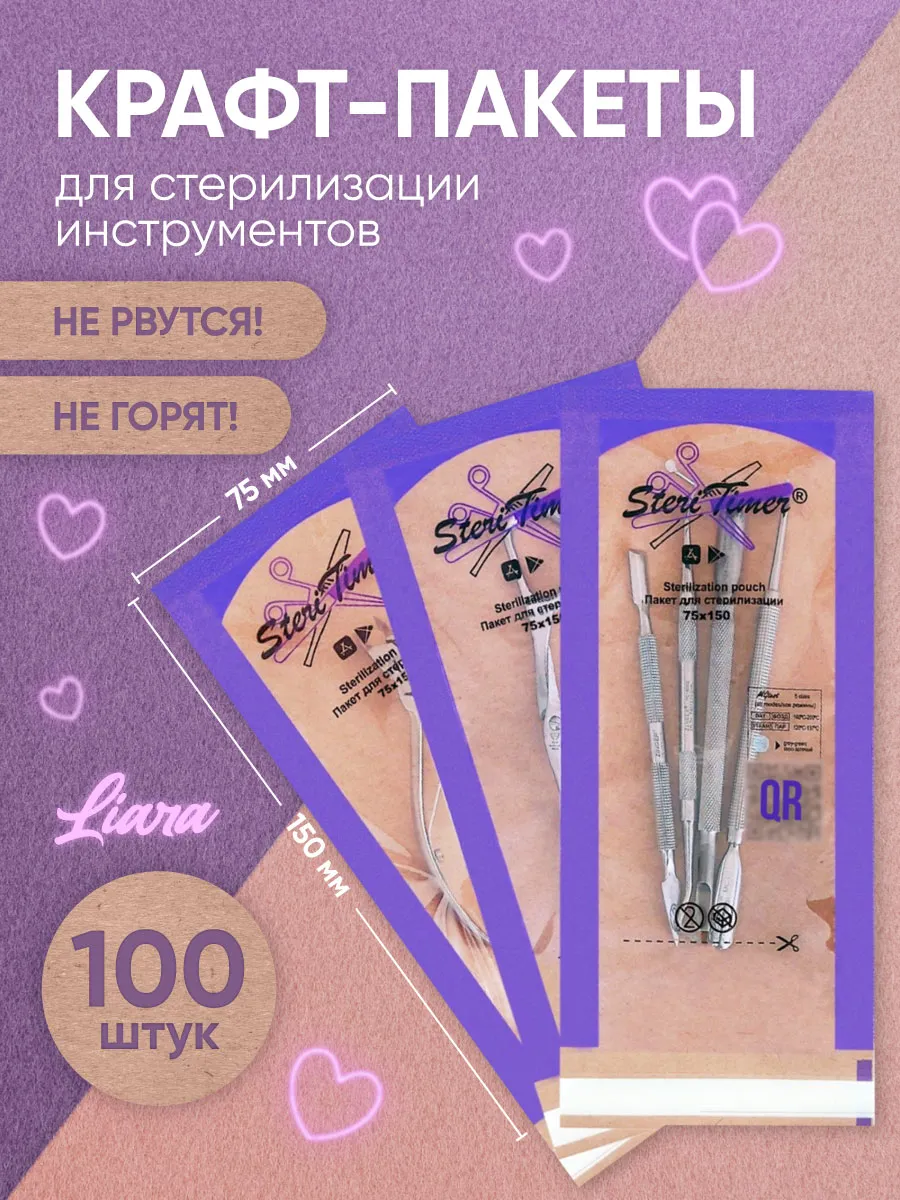 Крафт пакеты для...
