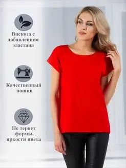 Футболка НЕЖКА 113292075 купить за 705 ₽ в интернет-магазине Wildberries