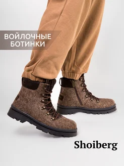 Валенки зимние на подошве натуральные Shoiberg 113292386 купить за 4 120 ₽ в интернет-магазине Wildberries