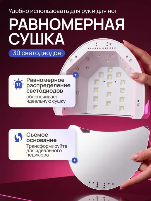 Liara Лампа для маникюра Sun ONE, вариант, фото 3