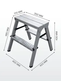 Стремянка стальная двухсторонняя NV1160, 2х2 ступени Новая высота 113299298 купить за 1 514 ₽ в интернет-магазине Wildberries