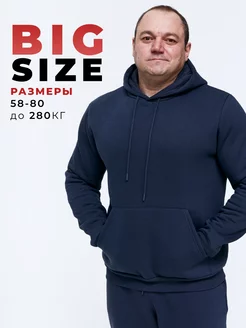 Худи с начесом большие размеры MR BIGMAN 113299309 купить за 2 788 ₽ в интернет-магазине Wildberries