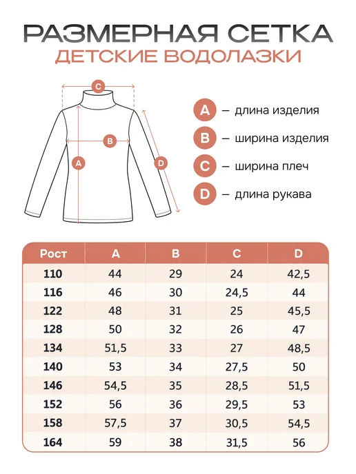 LE&LO Водолазка школьная хлопок с горлом, черный, фото 6