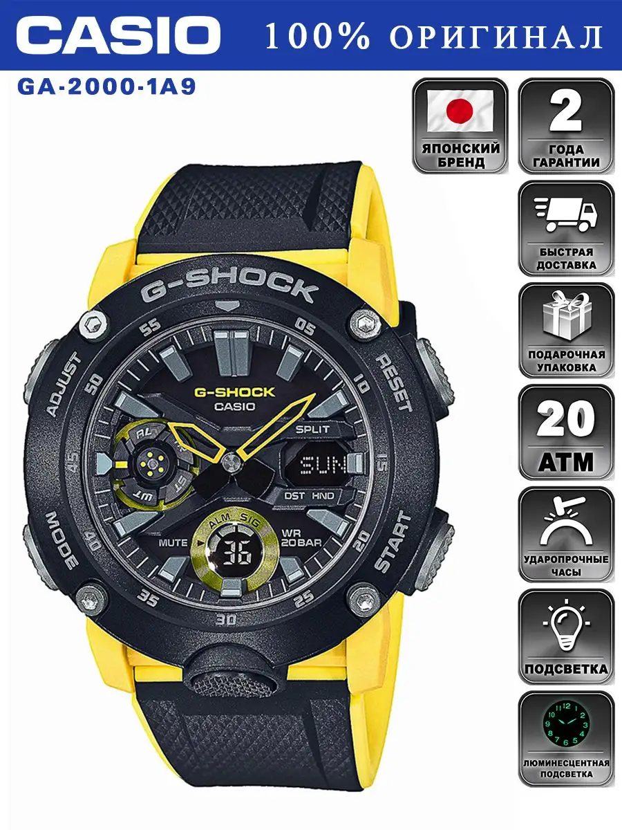 G SHOCK GA 2000 1A9 CASIO