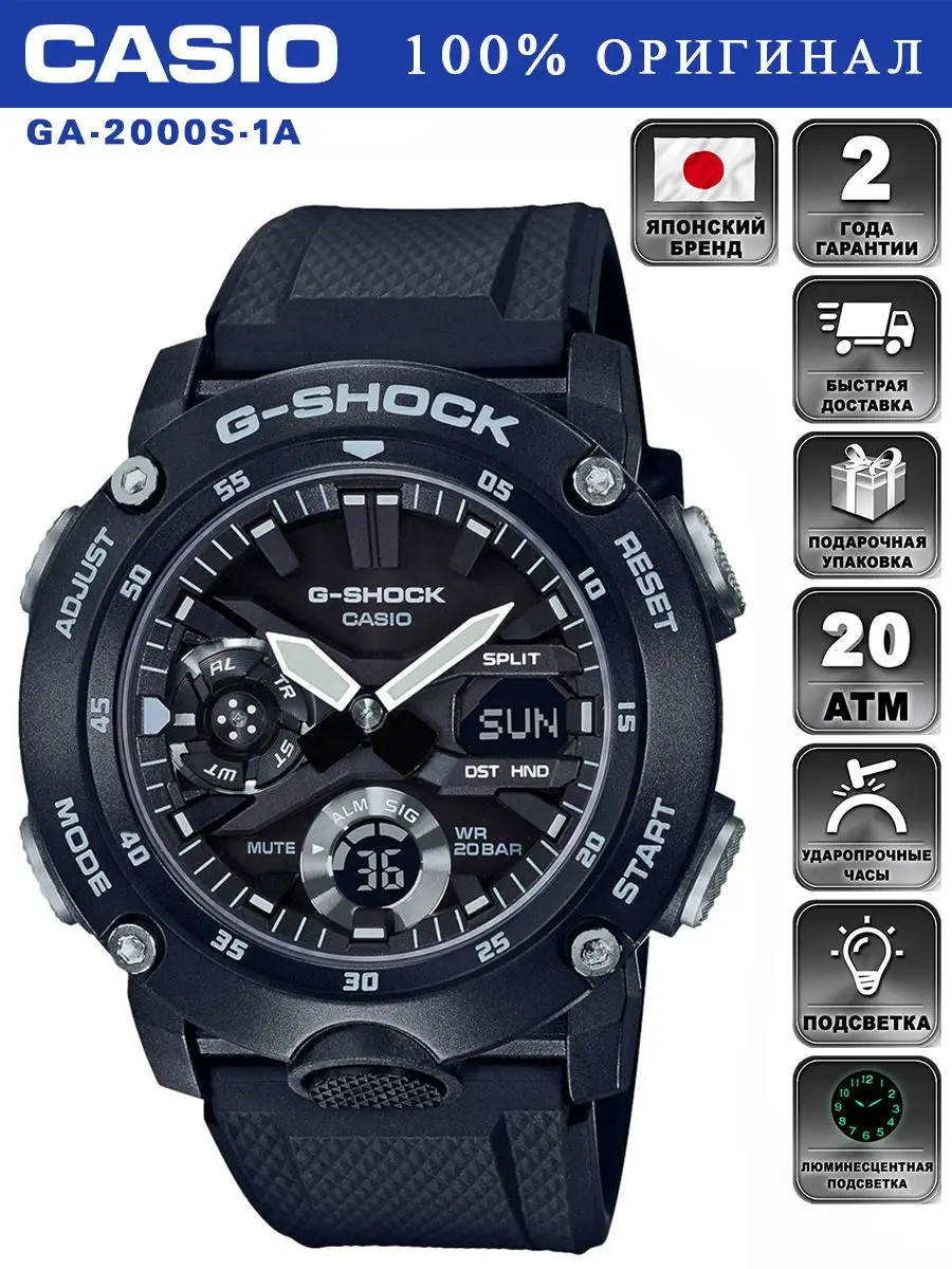 G SHOCK GA 2000S 1A CASIO 113305614 16 816 Wildberries