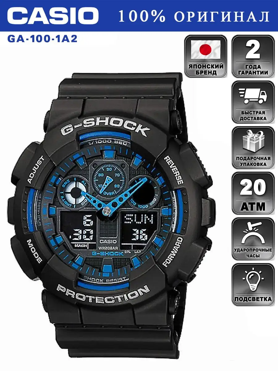 Оригинальные наручные часы G-SHOCK GA-100-1A2 CASIO 113305637 купить за 10  984 ₽ в интернет-магазине Wildberries