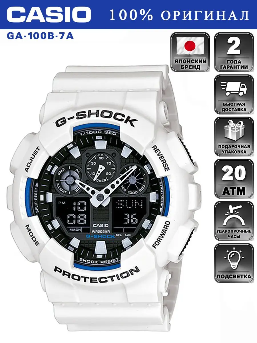 G shock wr20bar white on sale