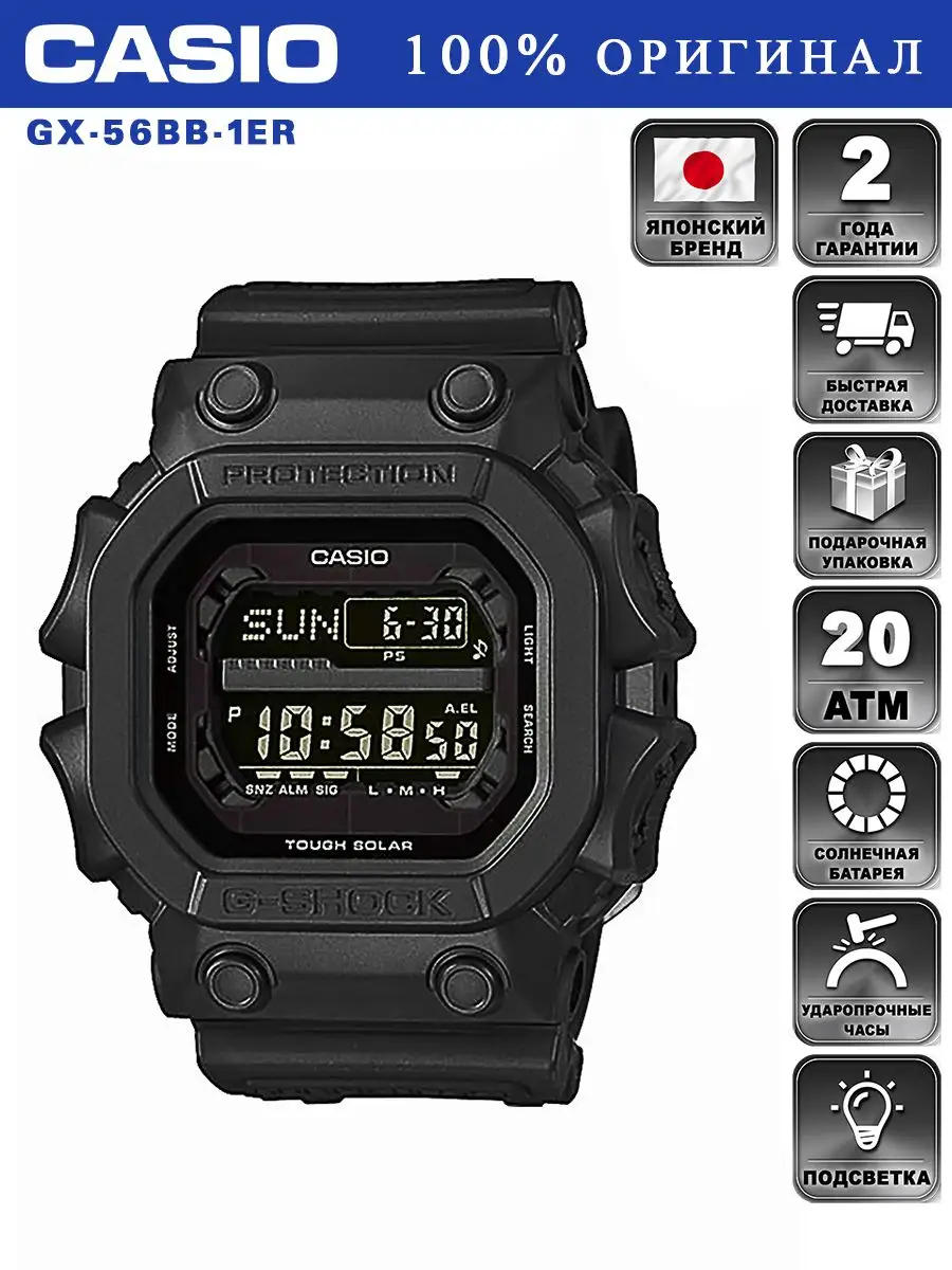 G shock king original on sale