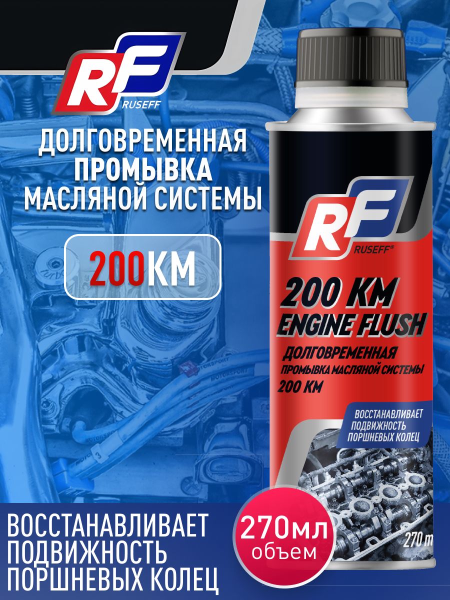 Долговременная промывка масляной системы liqui moly