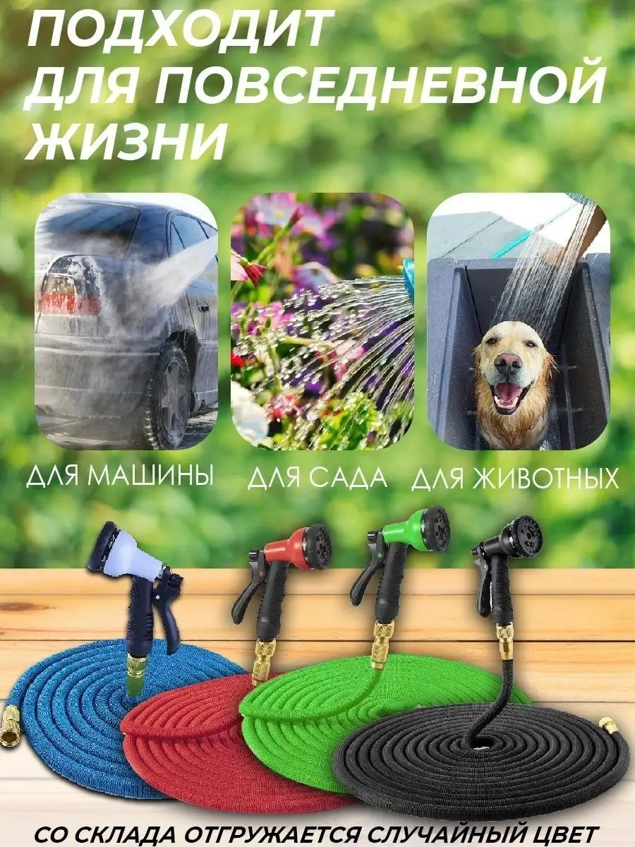 Системы полива Home-Mark.et 113307971 купить за 1 173 ₽ в интернет-магазине  Wildberries