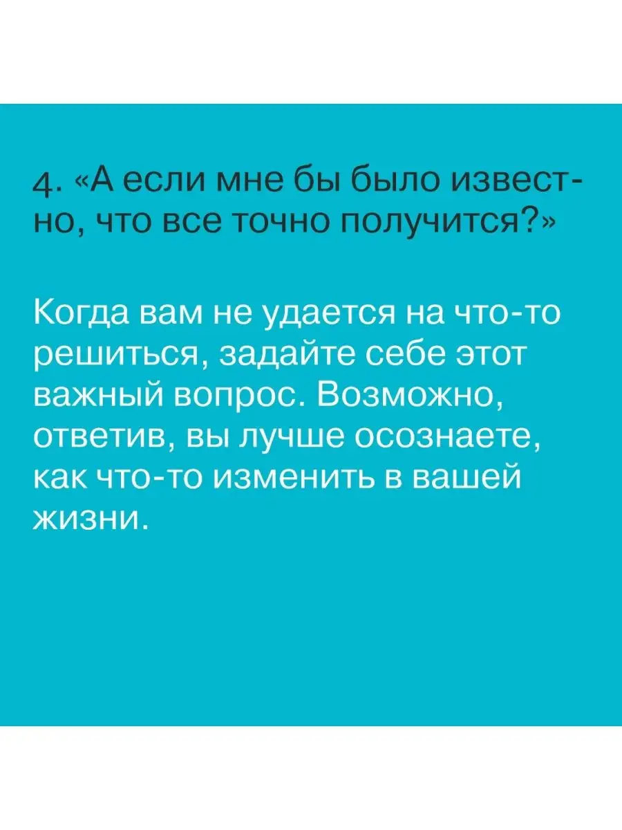 Быстрая самотерапия Альпина. Книги 113311042 купить за 440 ₽ в  интернет-магазине Wildberries