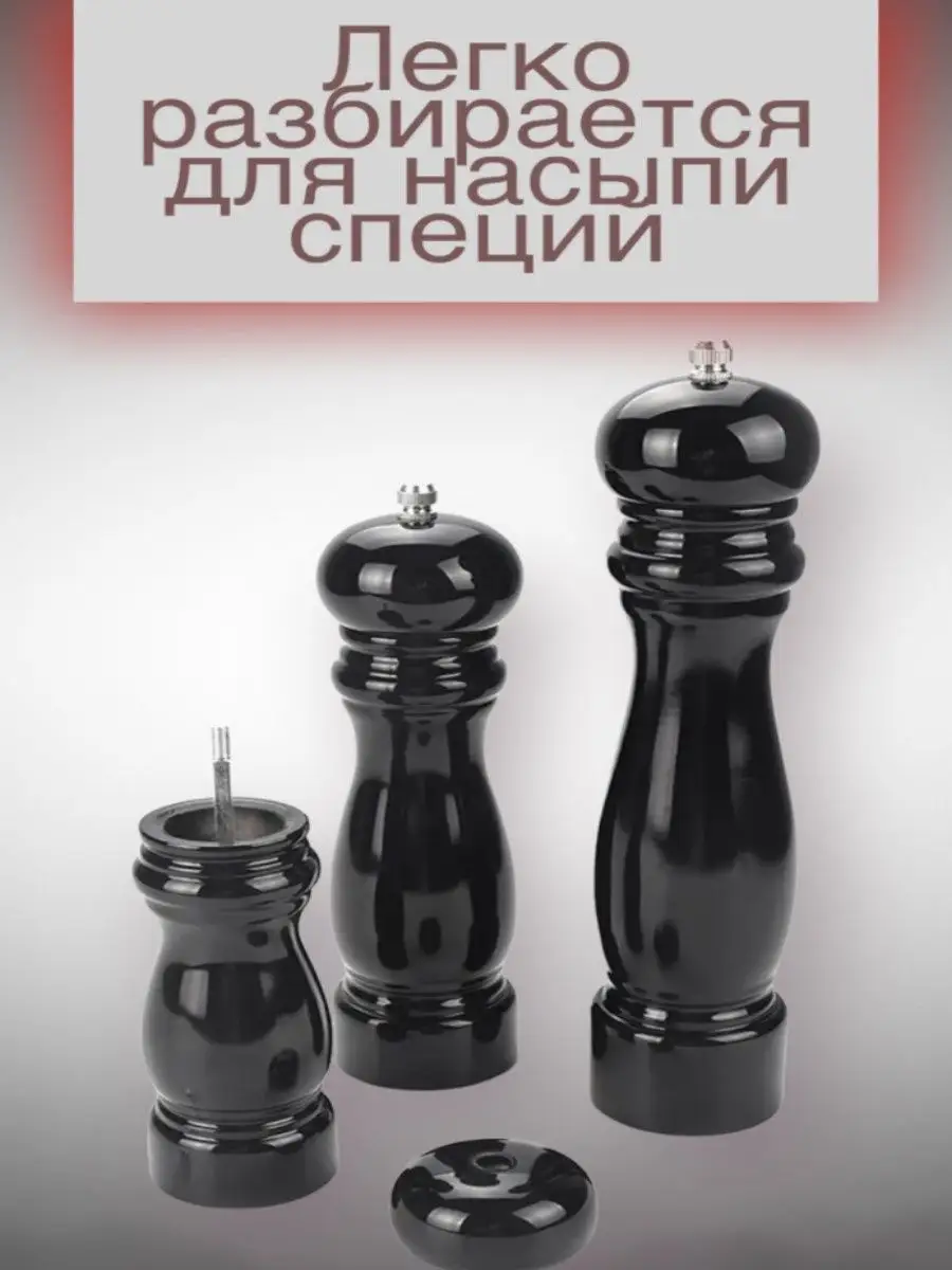 steklorez69.ru > Версия для печати > Солонка из дерева своими руками на токарном станке