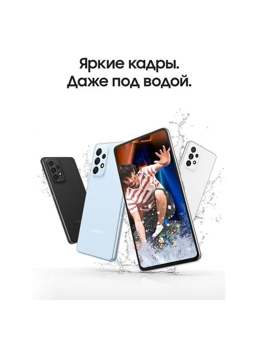 Смартфон Samsung Galaxy A53 5G White Samsung 113317125 купить в  интернет-магазине Wildberries