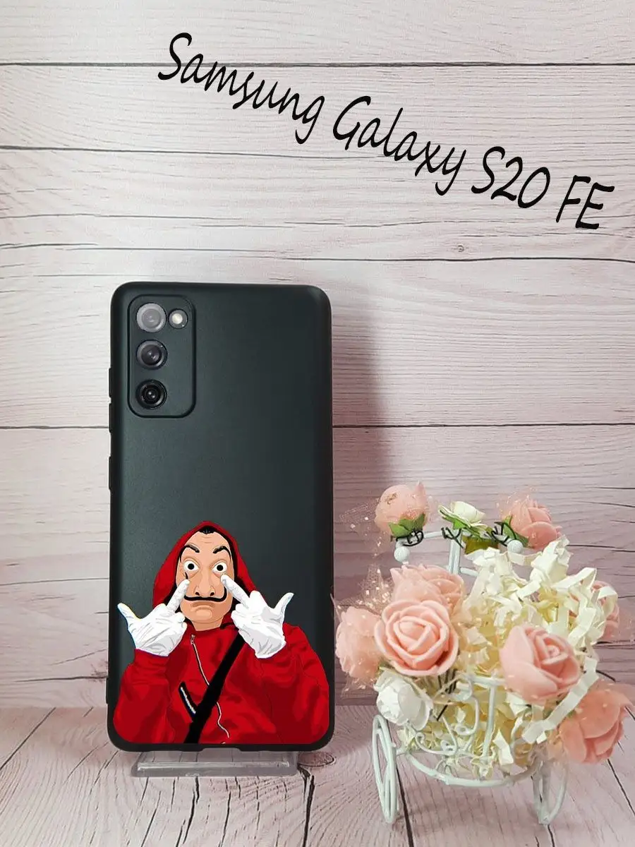 Самсунг S20 Fe Чехол Купить Спб