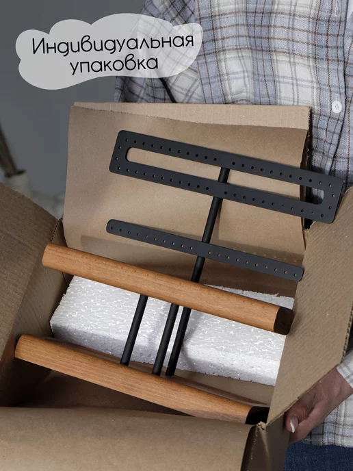 Pokoshi Держатель подставка для украшений и бижутерии, черный, в упаковке 1 кг, фото 5