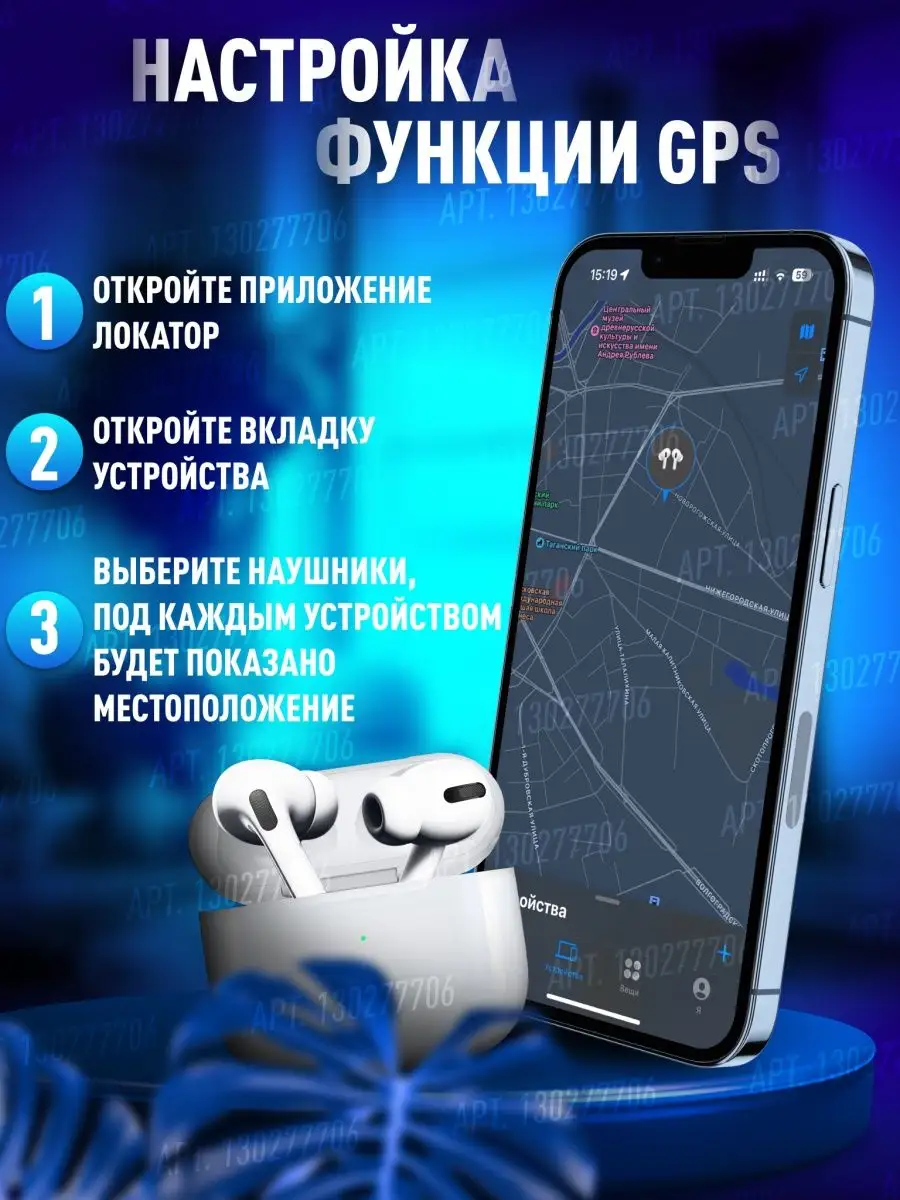 Беспроводные наушники Pro для iPhone и Android BSmarty 113340338 купить в  интернет-магазине Wildberries