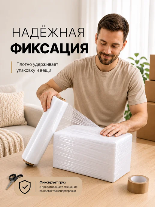 Пеликан Стрейч плёнка упаковочная багажная, белый, фото 2