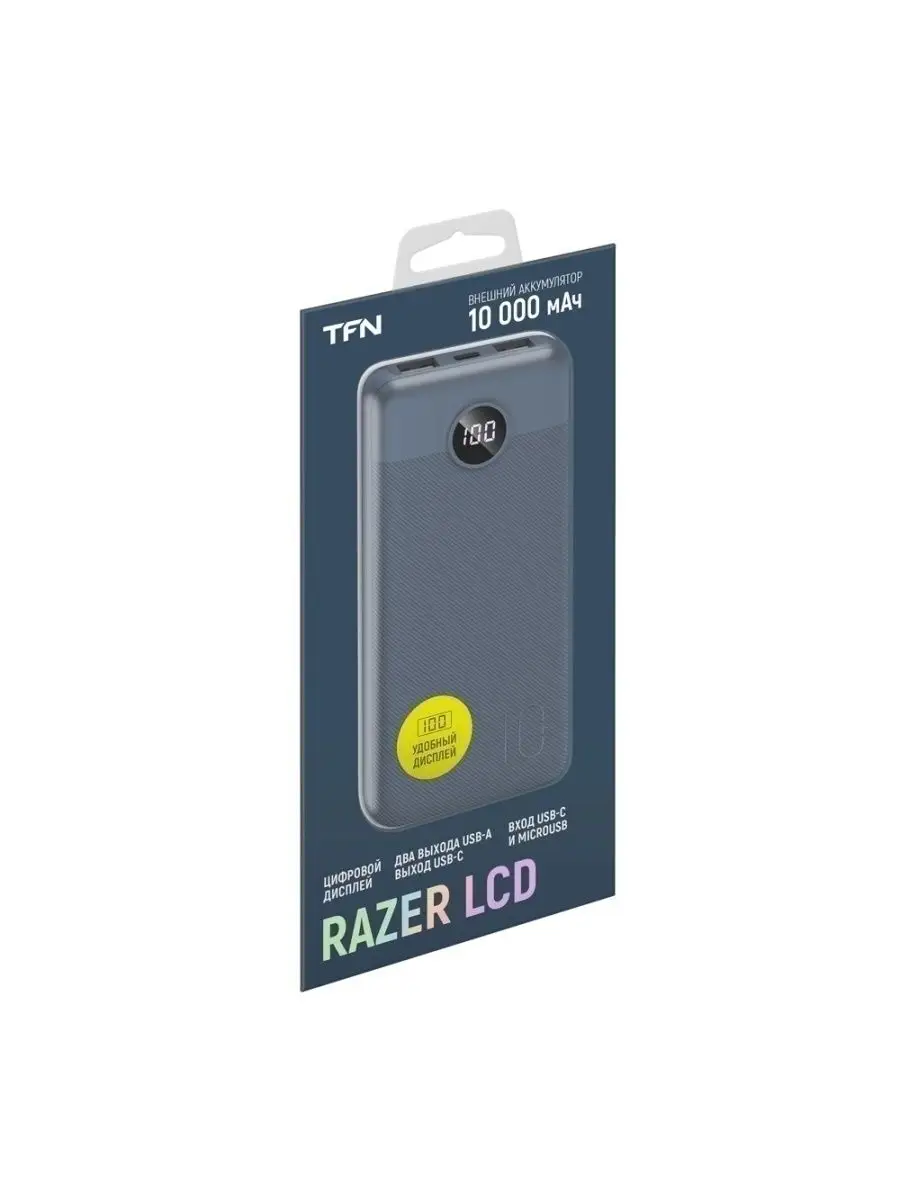 Повербанк 10000 mAh Razer LCD TFN 113345645 купить в интернет-магазине  Wildberries