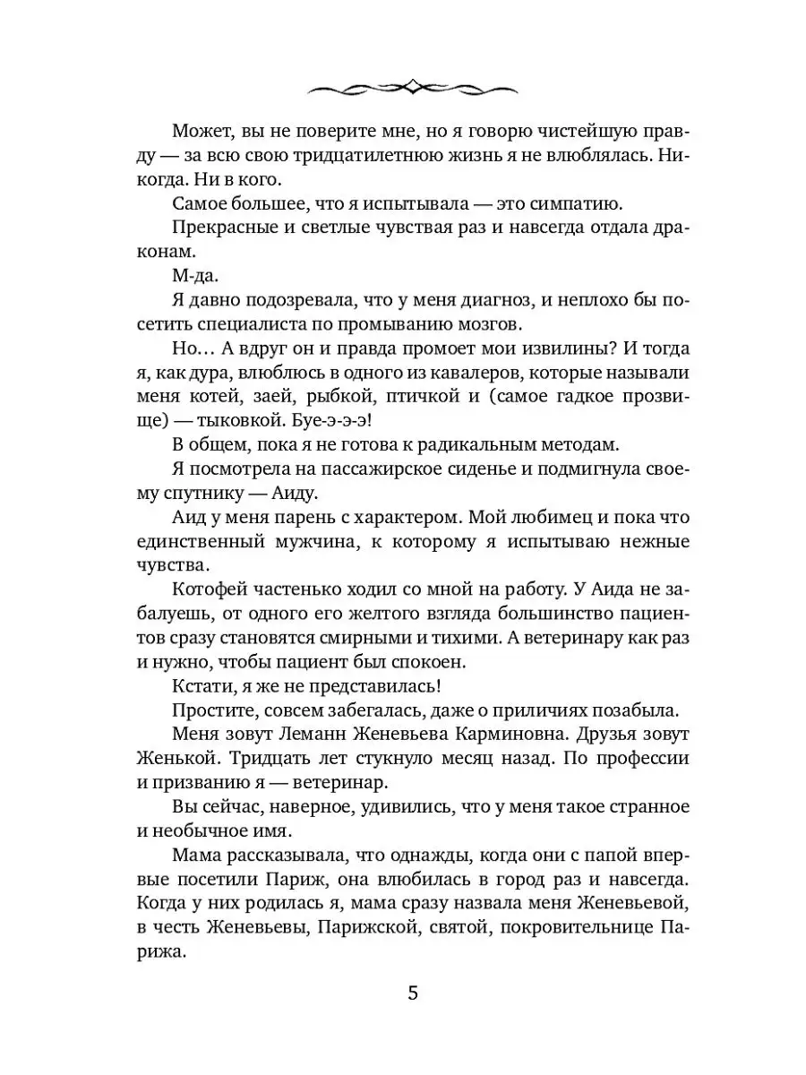 Знакомства Buy Kostroma без регистрации - жк5микрорайон.рф