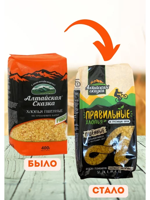 алтайская сказка Хлопья Пшенные не требующие варки 3шт по 400г, 6 шт, 400 г, фото 5