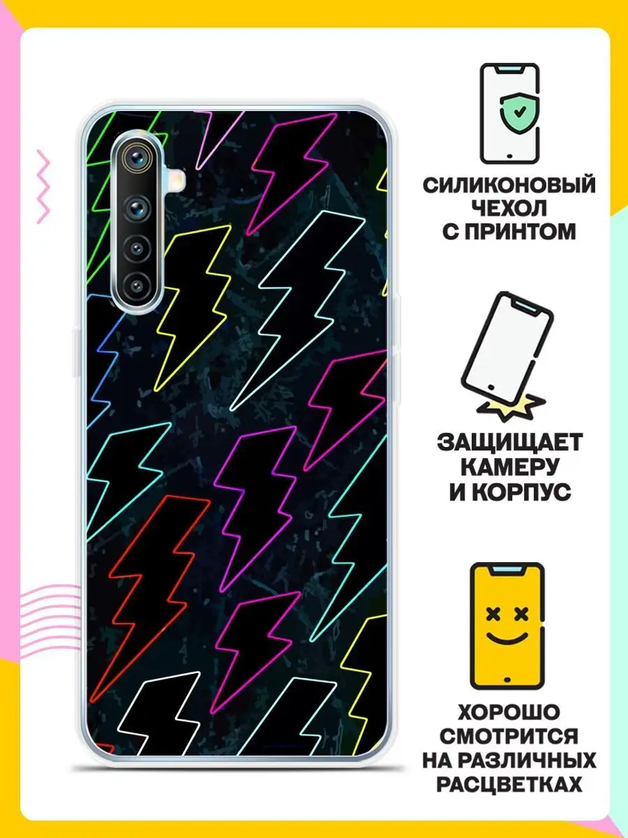 Чехол на realme XT / Реалми ИксТи c рисунком / прозрачный с принтом  Andy&Paul 113355841 купить за 267 ₽ в интернет-магазине Wildberries