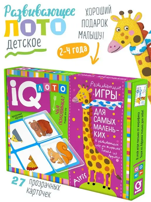 15 развивающих игр для детей 4 лет в домашних условиях ✅ Блог gkhyarovoe.ru