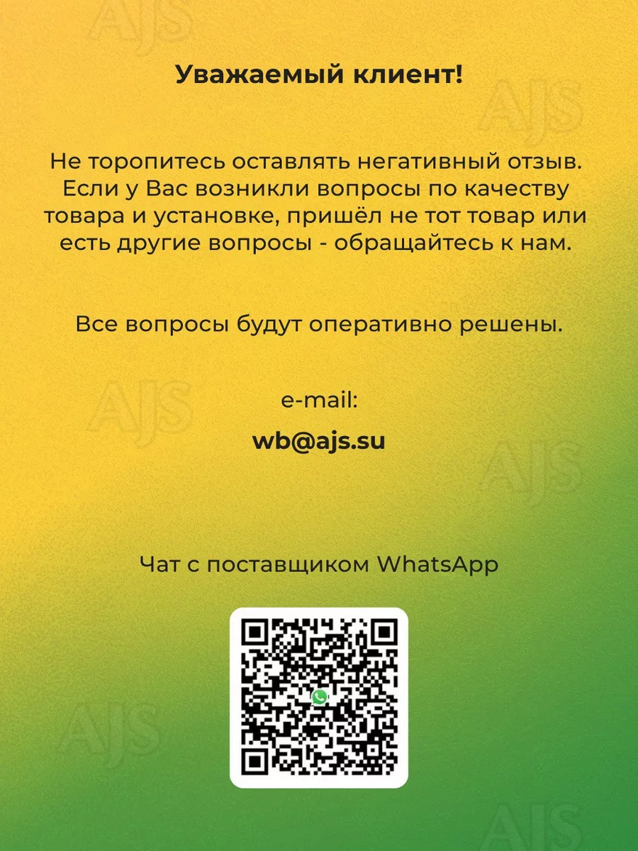 Насадка на глушитель автомобиля 53х100х145 мм AJS TUNING 113359026 купить  за 1 357 ₽ в интернет-магазине Wildberries