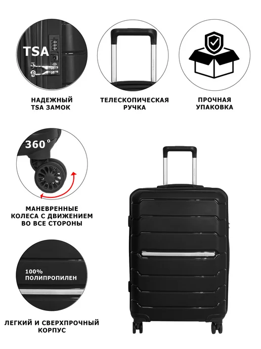 Supra Luggage Сверхпрочный неубиваемый маленький чемодан S на колесах, черный, фото 2