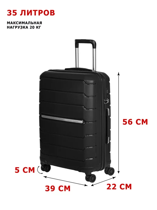 Supra Luggage Сверхпрочный неубиваемый маленький чемодан S на колесах, черный, фото 3