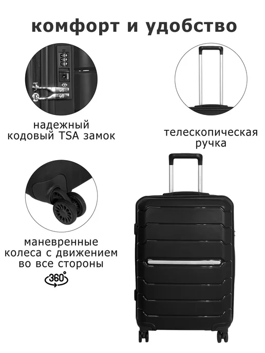 Supra Luggage Сверхпрочный неубиваемый маленький чемодан S на колесах, черный, фото 7