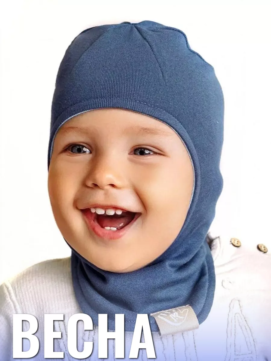 Купить детскую шапку-шлем для мальчика в интернет-магазине по недорогой цене!