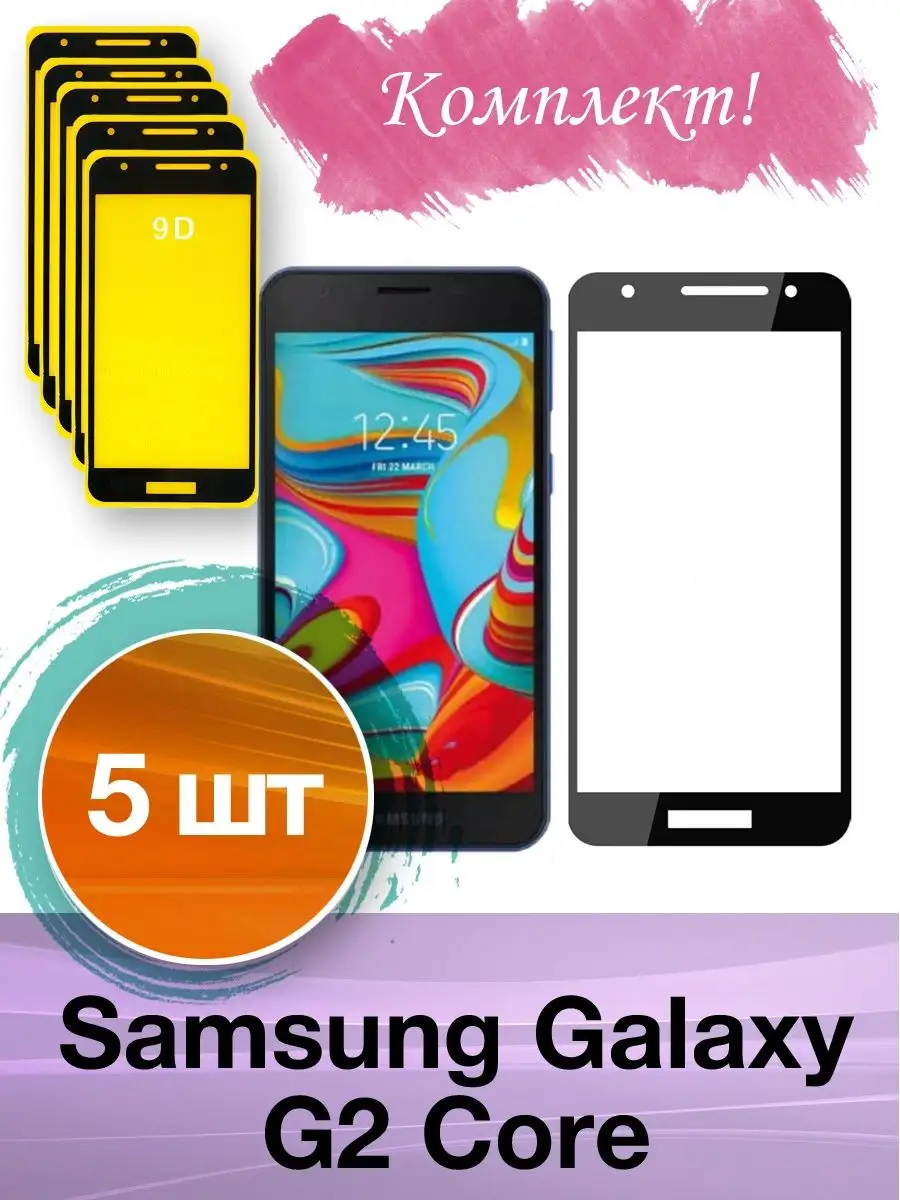 Galaxy g2 online