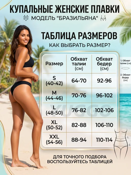 YUGGO Плавки купальные яркие высокие бразильяна утягивающие, зеленый, фото 7