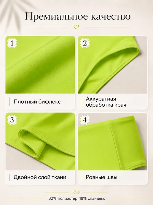 YUGGO Плавки купальные яркие высокие бразильяна утягивающие, зеленый, фото 8