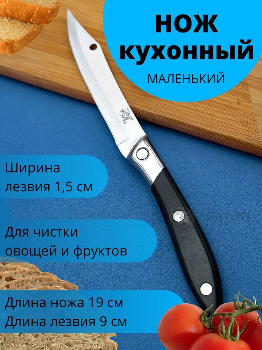 Материалы для рукоятей ножа