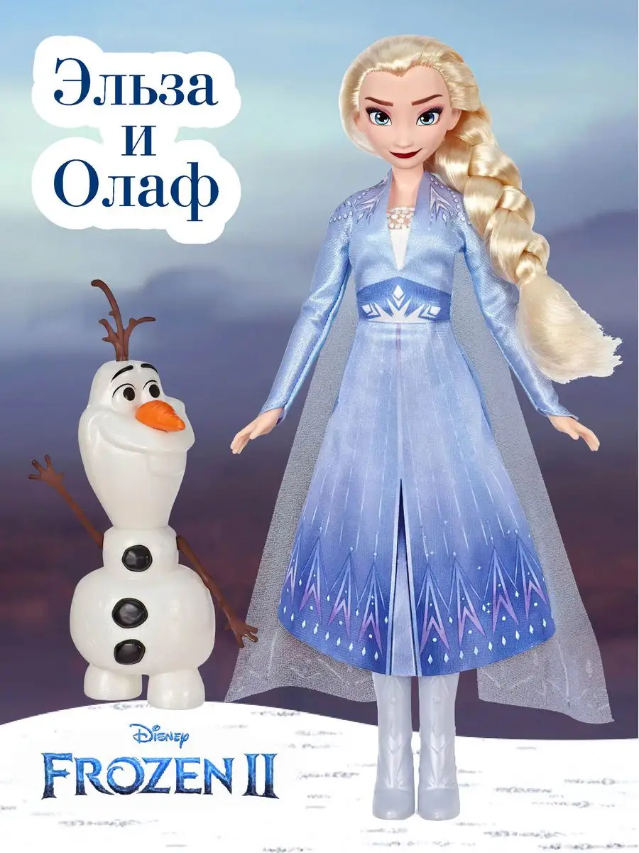 Кукла Холодное сердце Эльза и Олаф E8751 Disney Frozen 113369885 купить в  интернет-магазине Wildberries