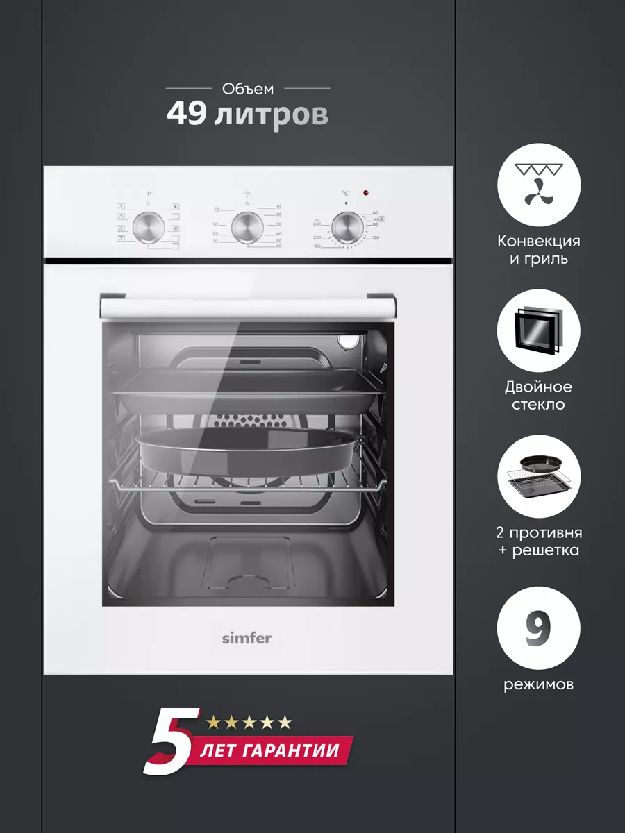 Духовой шкаф...