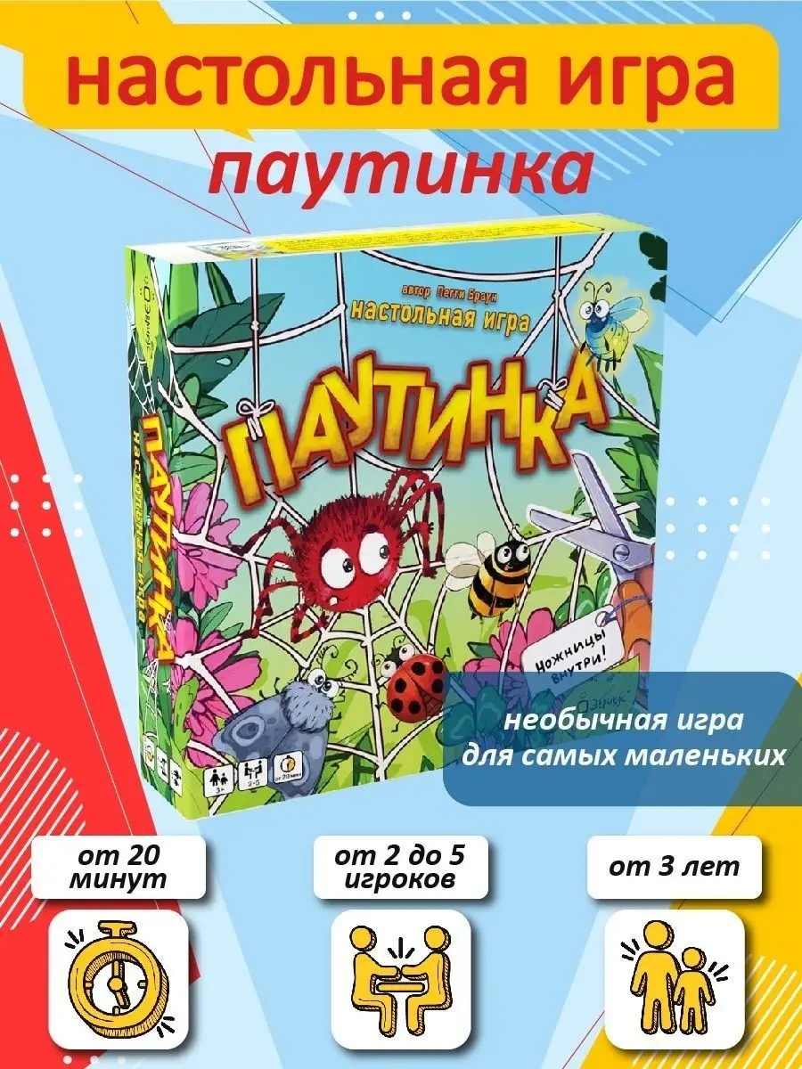 Топ развивающих игр для детей 2–7 лет