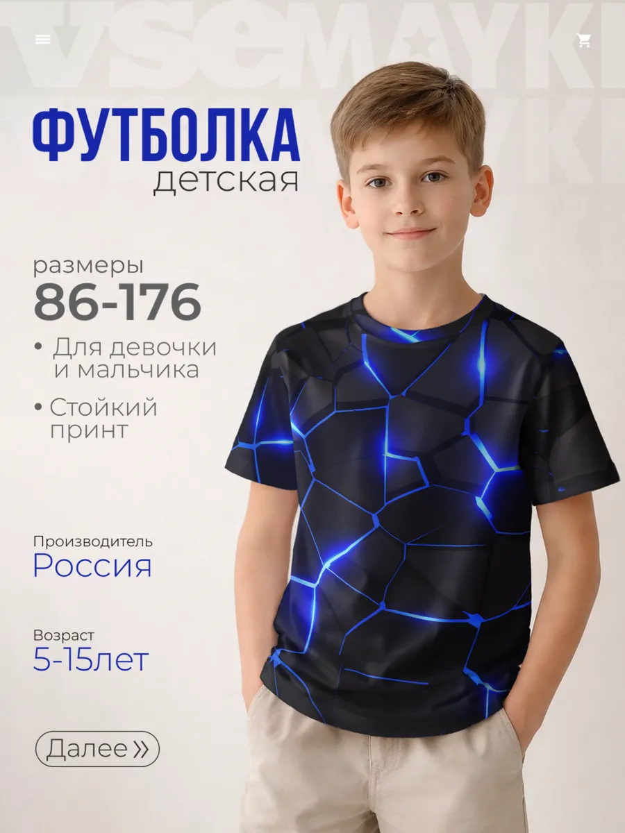 Футболка с принтом cyberpunk броня синяя сталь