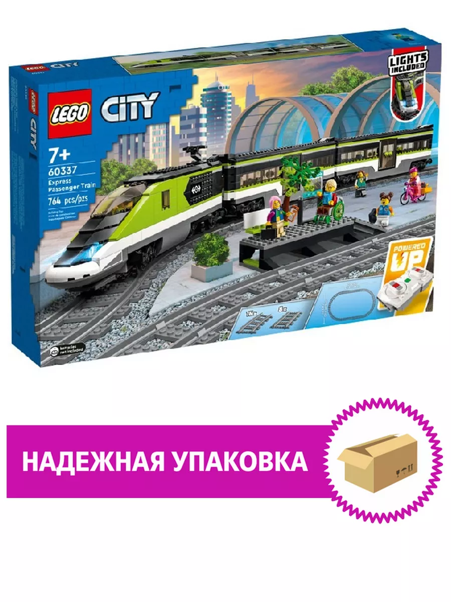 City 60337 Пассажирский поезд-экспресс LEGO 113377630 купить в  интернет-магазине Wildberries