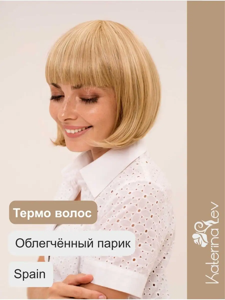 Старый-новый аксессуар: почему в XXI веке снова стало популярным носить парики | HELLO! Russia