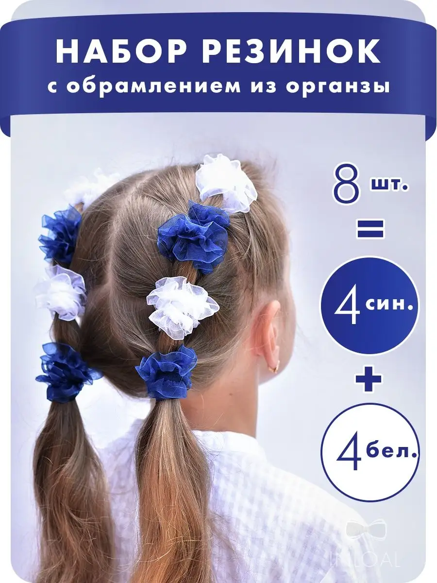zenin-vladimir.ru: Мастер-класс: как сделать резинку для волос своими руками