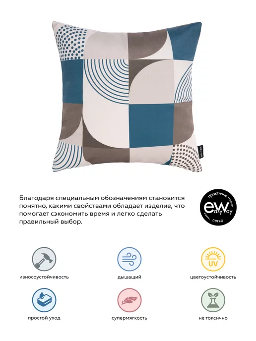 DECOR MAGIC Подушка декоративная на диван с наволочкой 45х45 TAUER, 45x45, фото 3